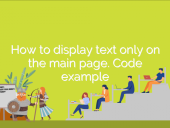 How to display text only on the main page. WordPress Сode e... open